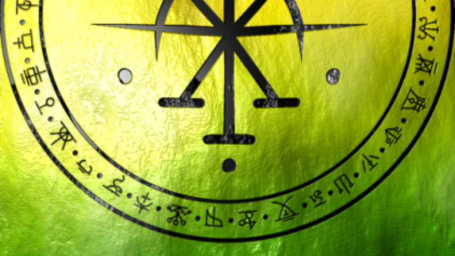 Powerful Money Sigil